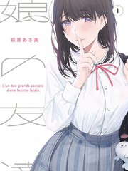 校园交响曲漫画封面